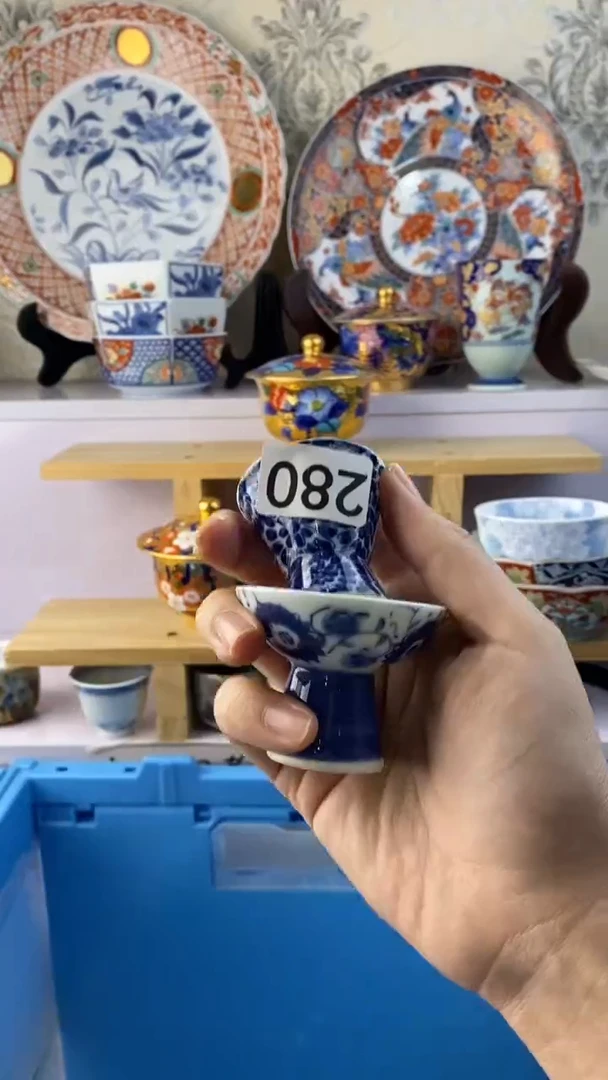 无晨*满38包邮谨慎参拍280