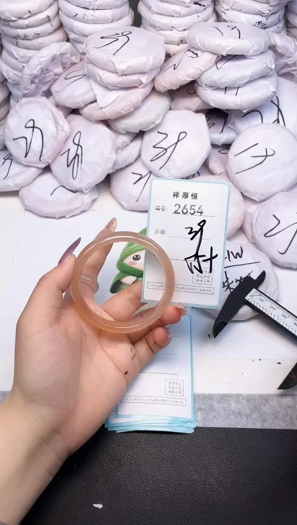 玛瑙/玉髓手镯未镶嵌2654