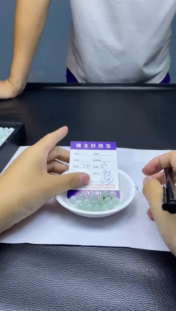 翡翠散珠未镶嵌散珠发货  颜色随机