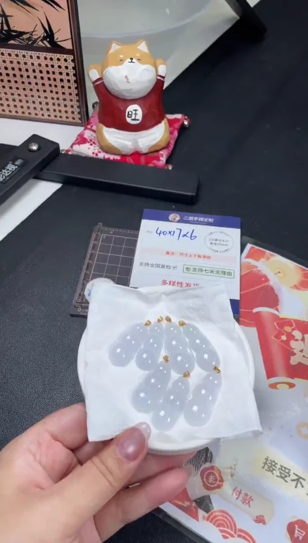 【闪购商品】翡翠挂件18K金镶嵌冰福豆FL34@CP多样性发其一配绳