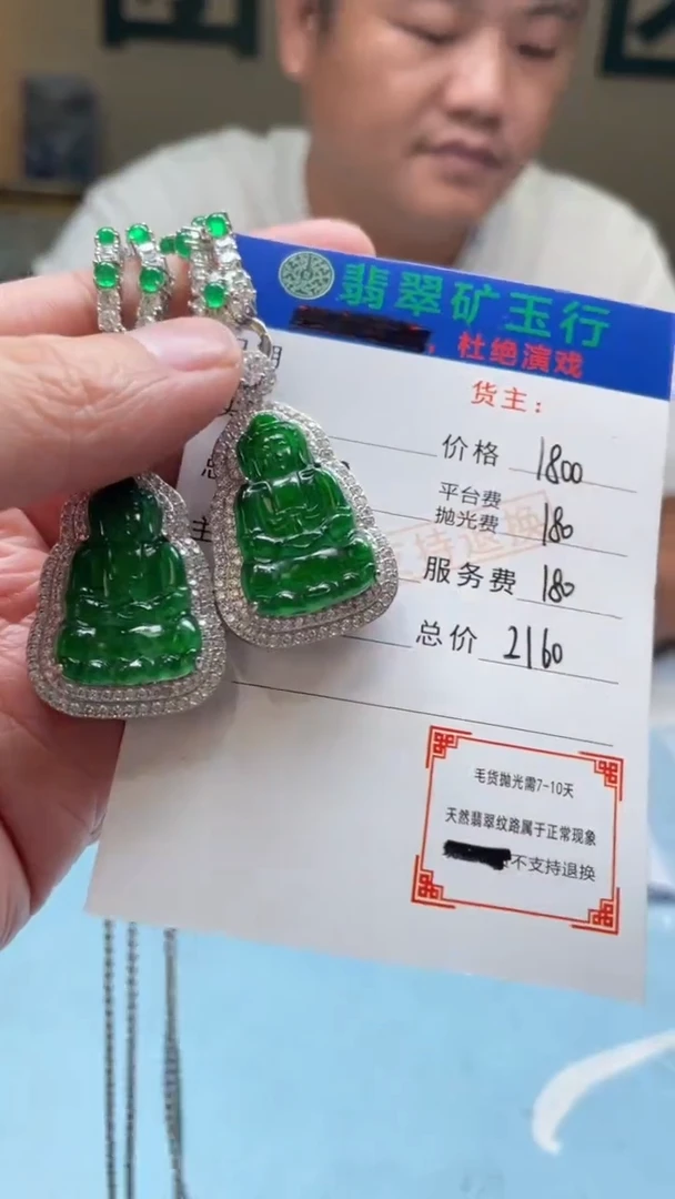 颈饰合金翡翠二*妈-净货-多样性-发两个