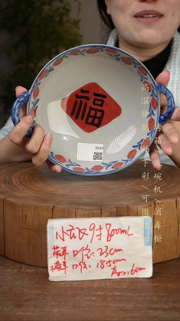 碗瓷景德镇手工手绘高温瓷釉下彩