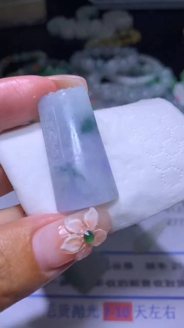 【闪购商品】定制翡翠未镶嵌MJX026219