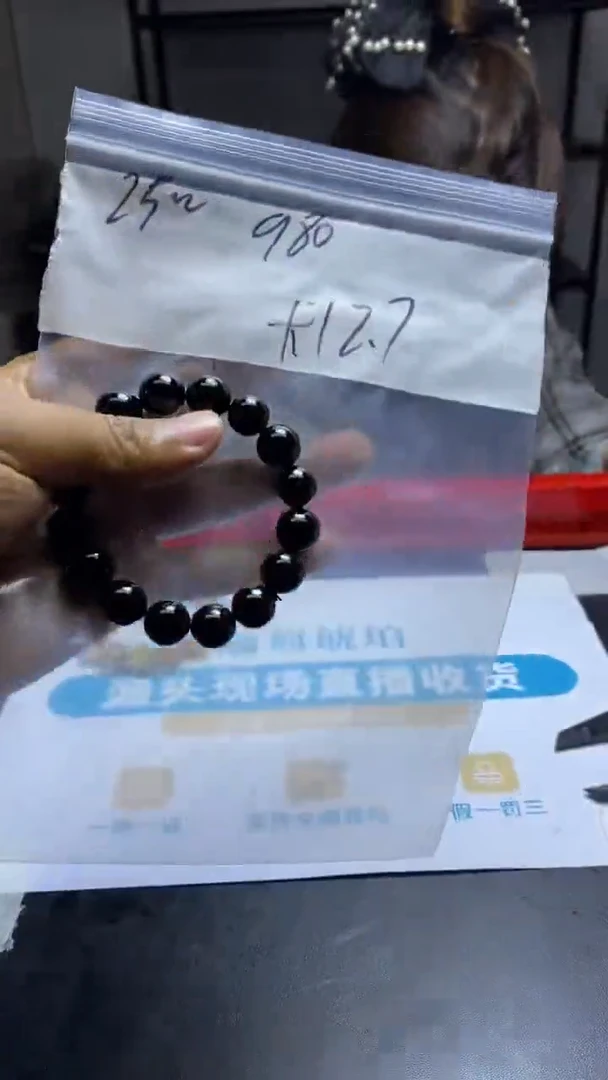 未镶嵌琥珀手串88888888