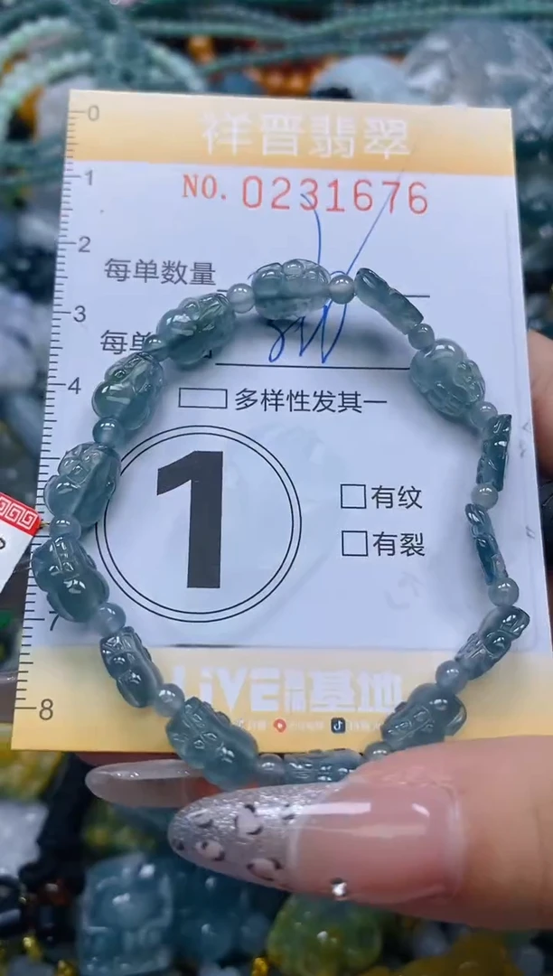 颈饰未镶嵌翡翠闪购0231676