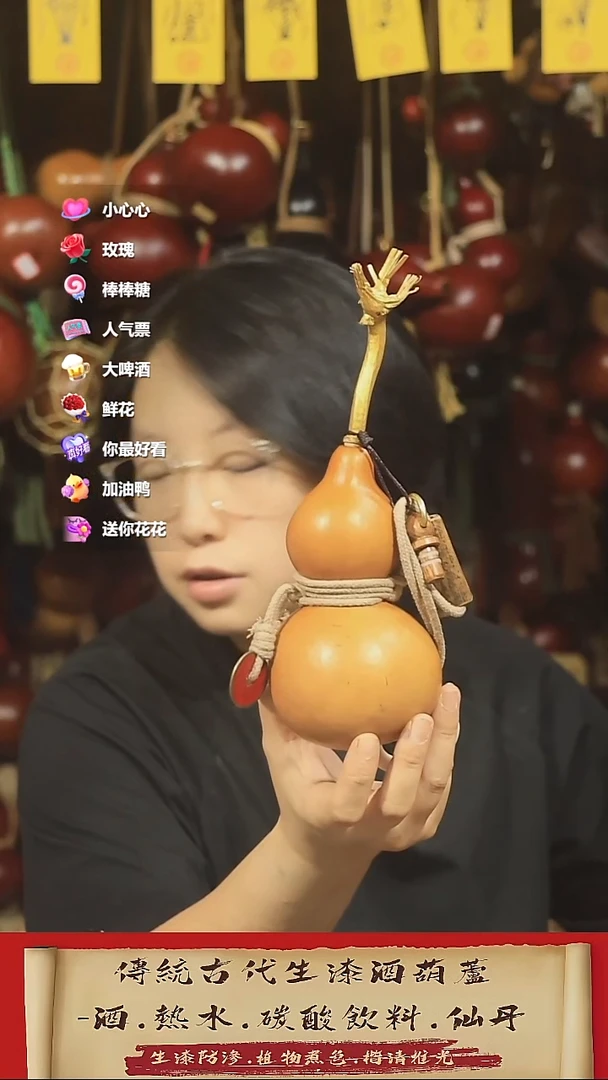 直播链接酒葫芦19