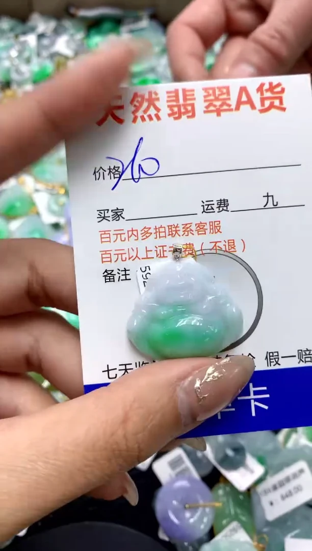 【闪购商品】翡翠颈饰18K金镶嵌1111111111111111