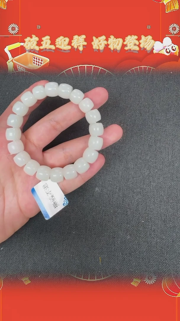 【闪购商品】和田玉手串未镶嵌BY0202FLSF973