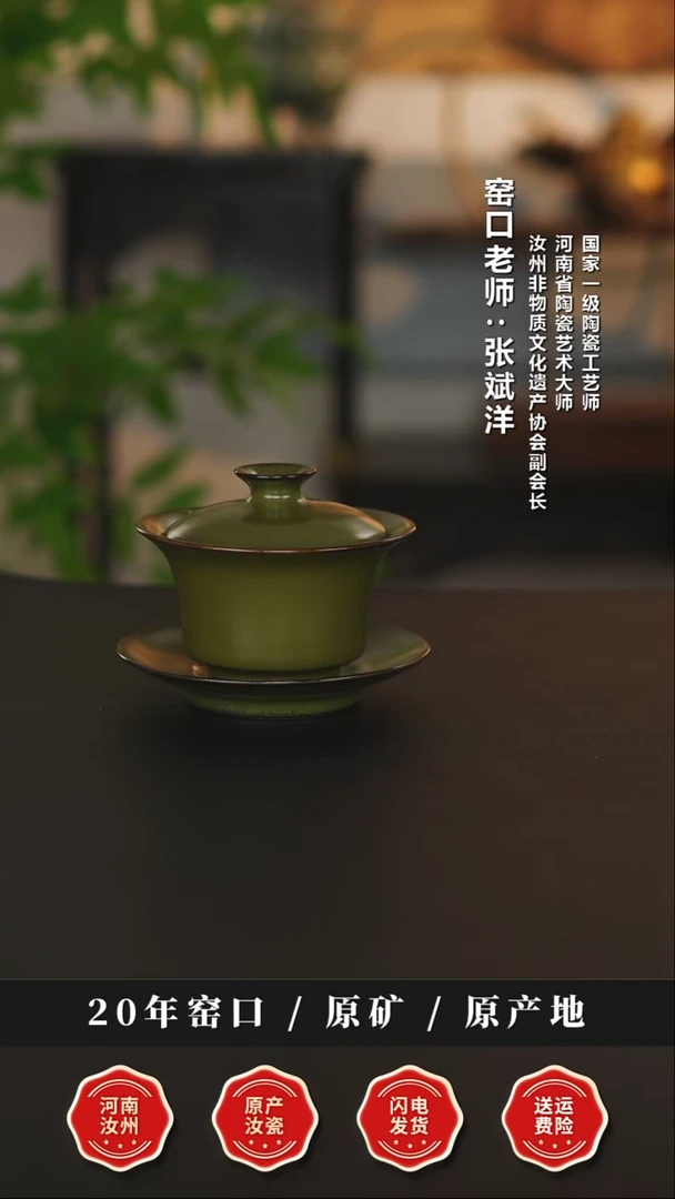 盖碗天熙汝瓷茶叶末马蹄盖碗100cc一级