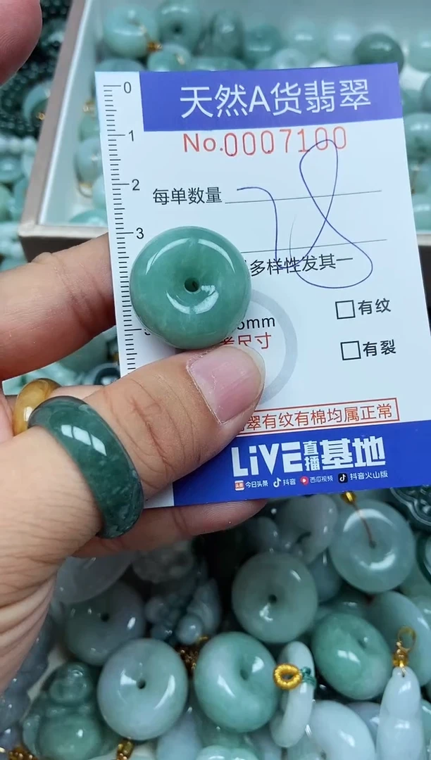 翡翠未镶嵌吊坠(不含链)翡翠