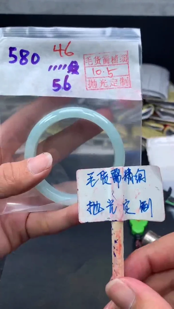 未镶嵌定制翡翠拍一发一 46