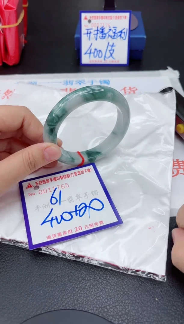 翡翠手镯未镶嵌1111111111