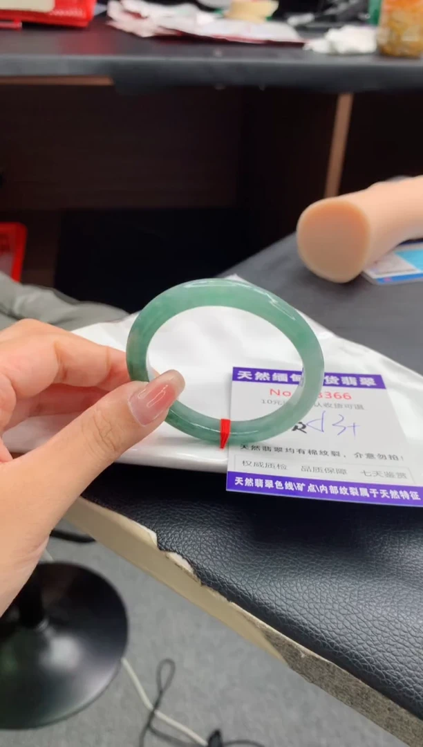 翡翠手镯（贵妃镯）未镶嵌天然缅甸A货翡翠