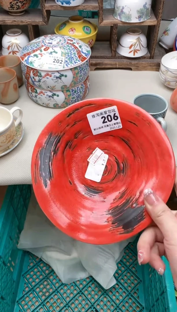 【闪购商品】瓷片206 雅淘阁欢迎您的光临