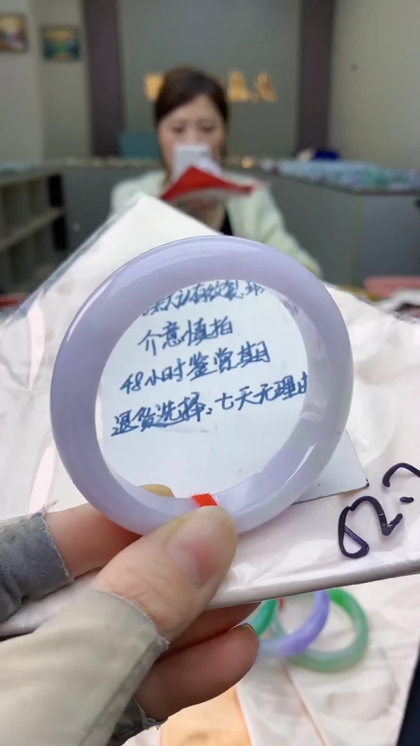 未镶嵌手镯翡翠0953655168