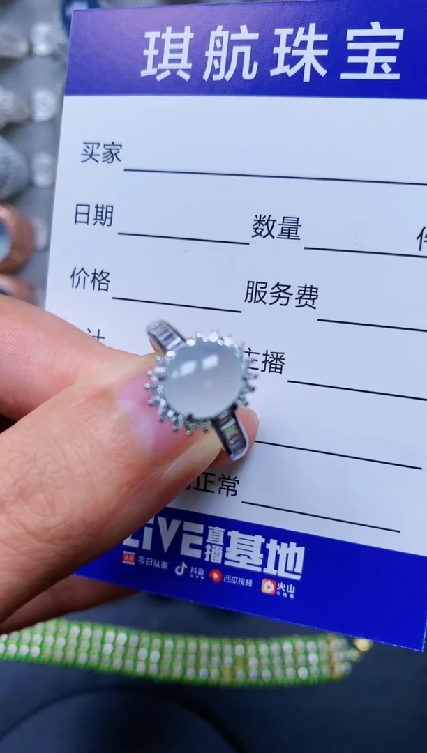 【闪购商品】翡翠戒指银S925镶嵌0129