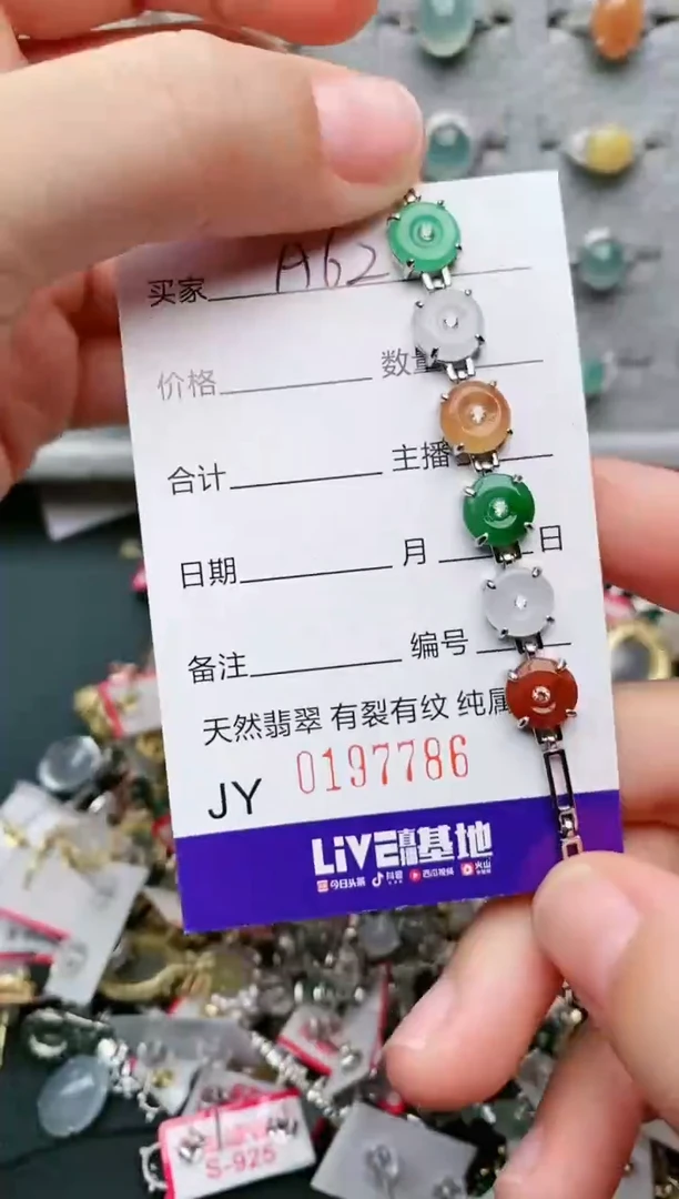 银S925镶嵌手链翡翠....