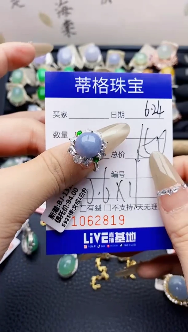翡翠戒指银S925镶嵌2819