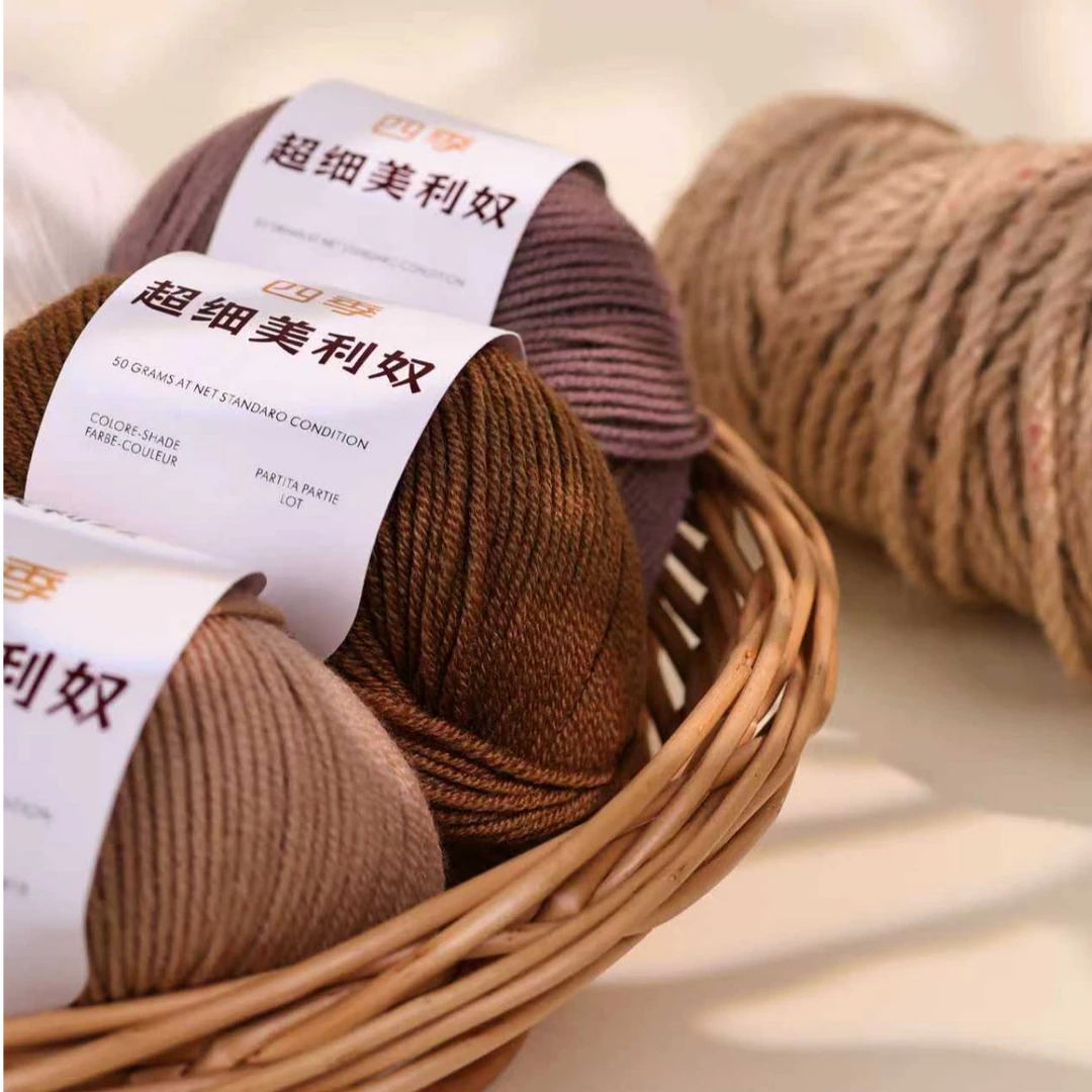 威莉丝【四季】100%超细美利奴羊毛DIY棒针毛衣精纺四股毛线团