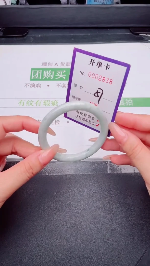 未镶嵌手镯翡翠翡翠手镯未镶嵌