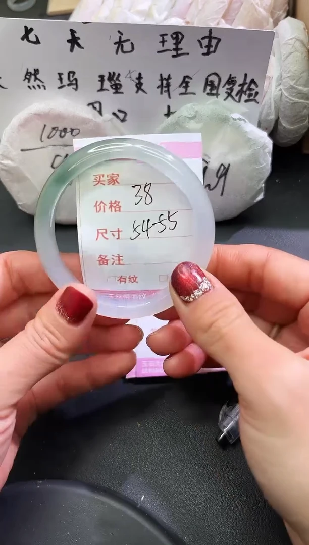 手镯玛瑙/玉髓未镶嵌1