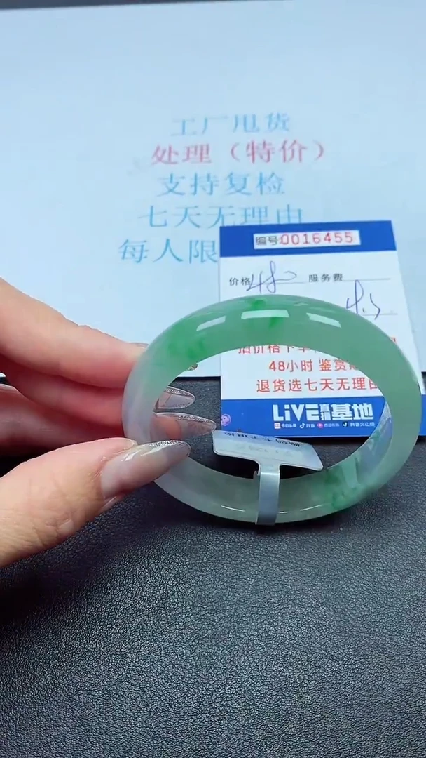 饰品以实物为准0016455