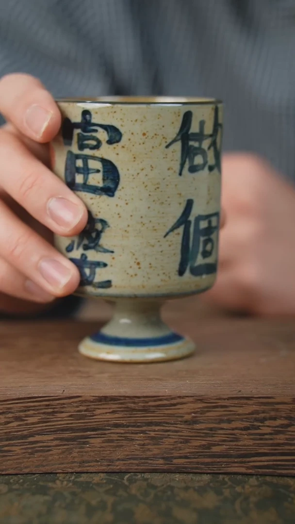 【闪购商品】杯子泥垚手作 景德镇手工手绘器物237