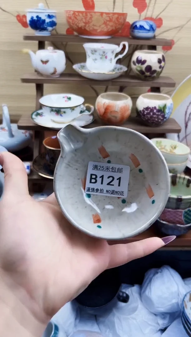 【闪购商品】b121==============