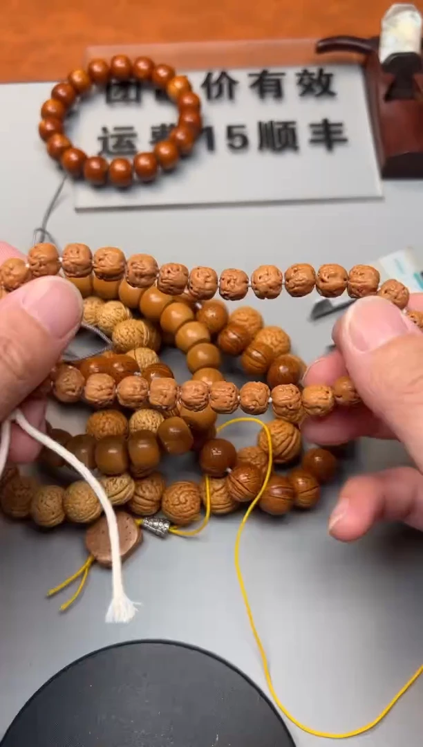 【闪购商品】桃核手串精品文玩手串一条