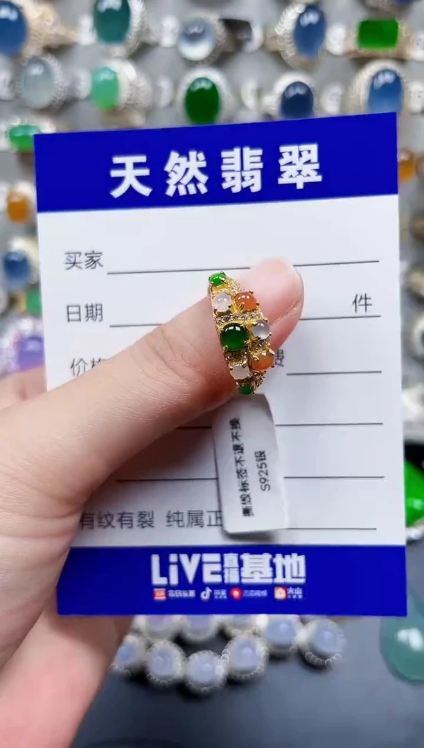 银S925镶嵌戒指翡翠50