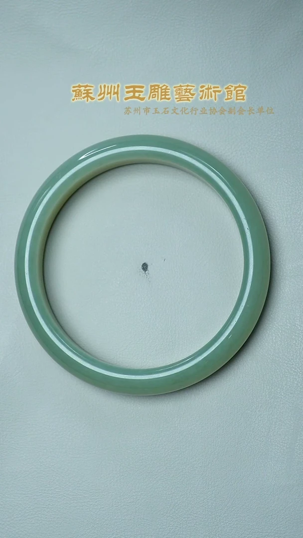 和田玉未镶嵌挂件手镯
