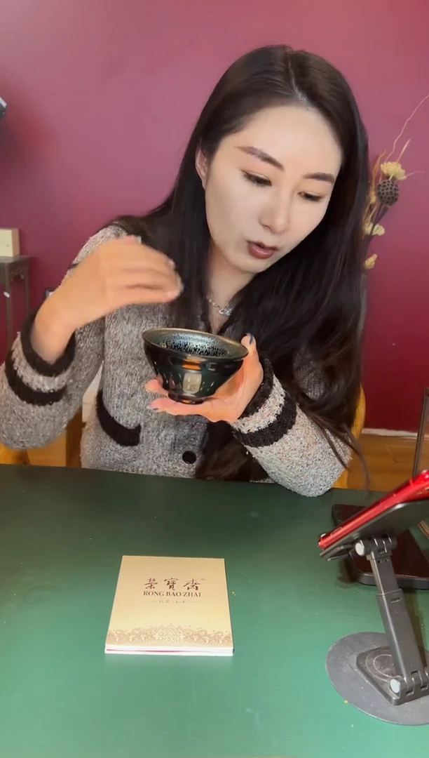 【闪购商品】茶盏7@建窑建盏荣宝斋