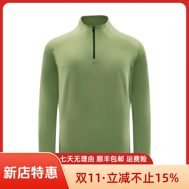 全无缝质感针织长袖POLO衫磨毛亲肤半开拉链小立领运动通勤两穿