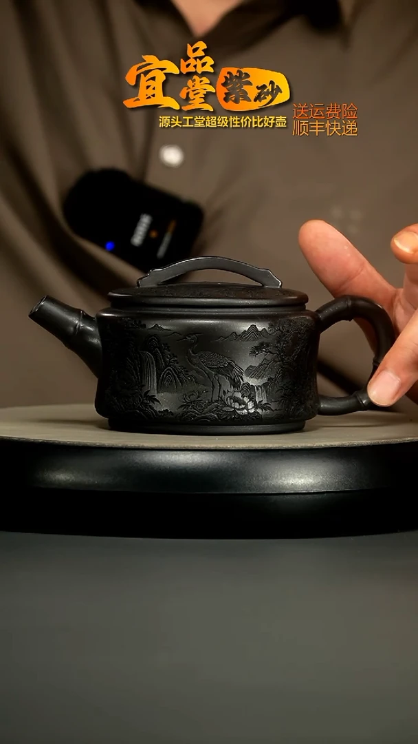 茶壶紫砂蒋静明S级石黄仙鹤竹节汉瓦350cc