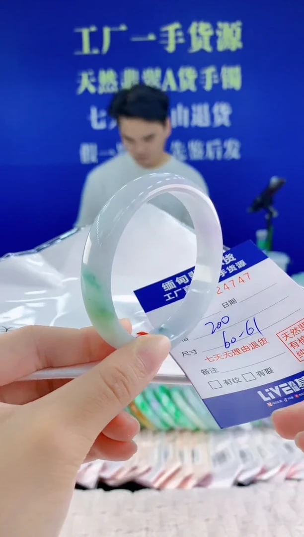 未镶嵌手镯翡翠47