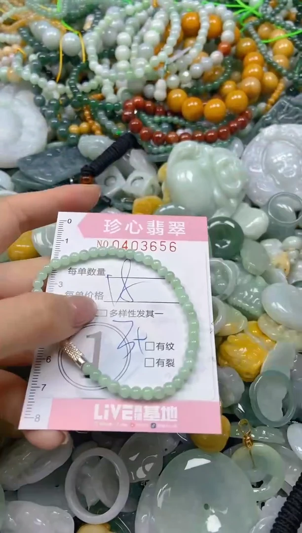 颈饰未镶嵌翡翠闪购0403656