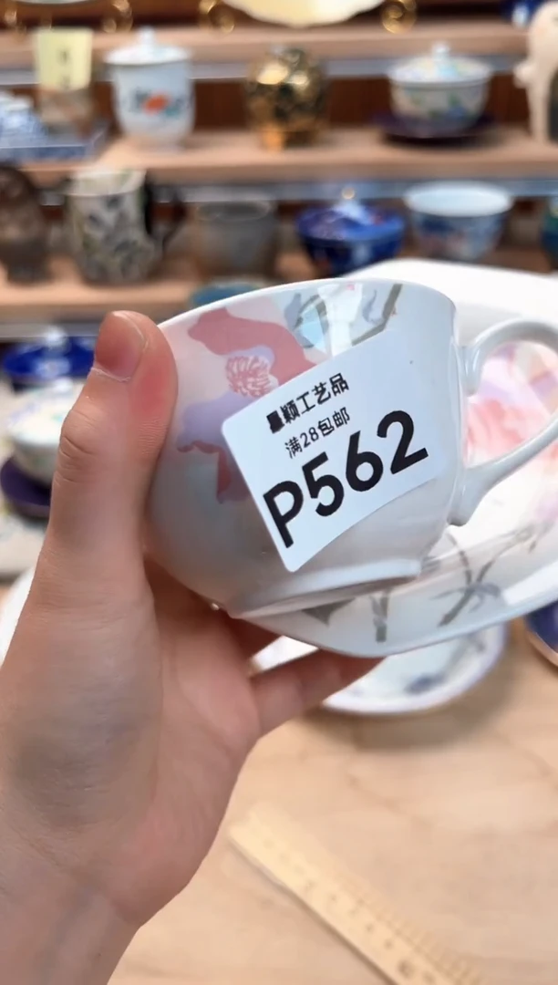 瓷片用****9562P 盘子 杯子 碗