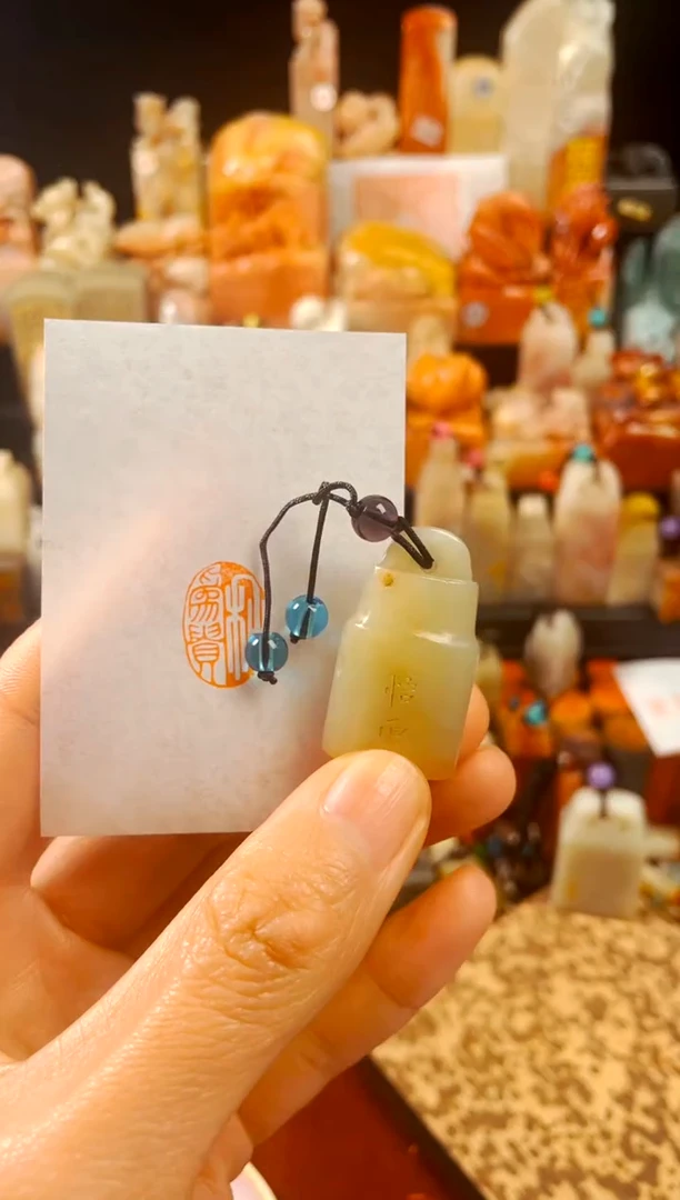 【闪购商品】寿山石印石手工篆刻《和为贵》