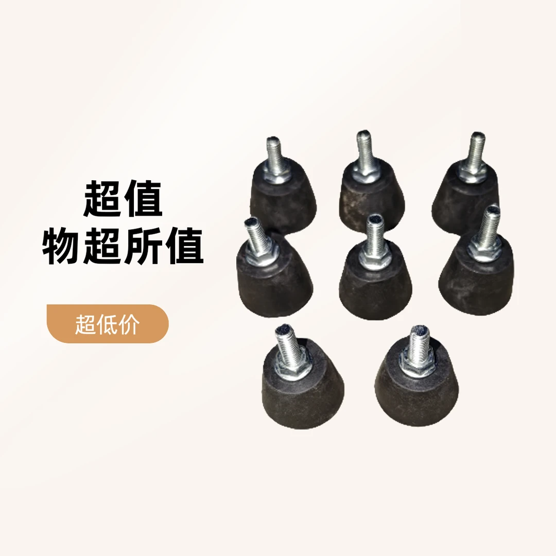 打药机底座防震脚垫减震防滑减噪安装简单耐用寿命长