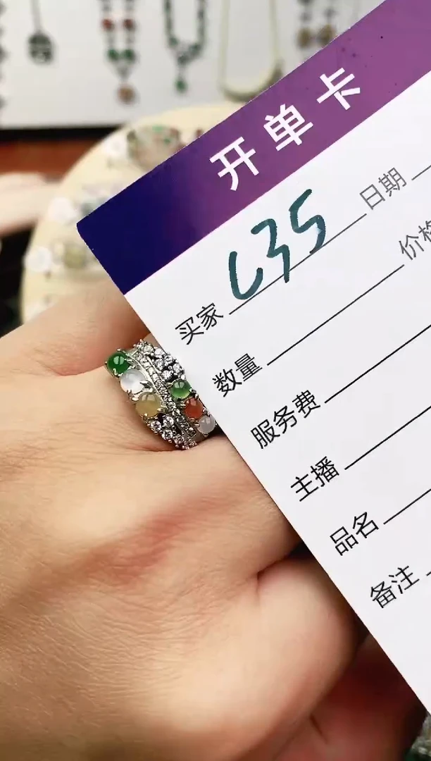 未镶嵌戒指翡翠11111111