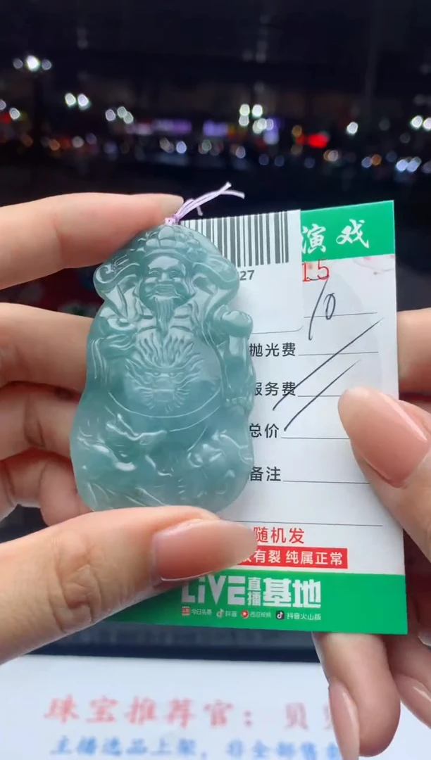 颈饰未镶嵌翡翠天然A货翡翠多样性发其一