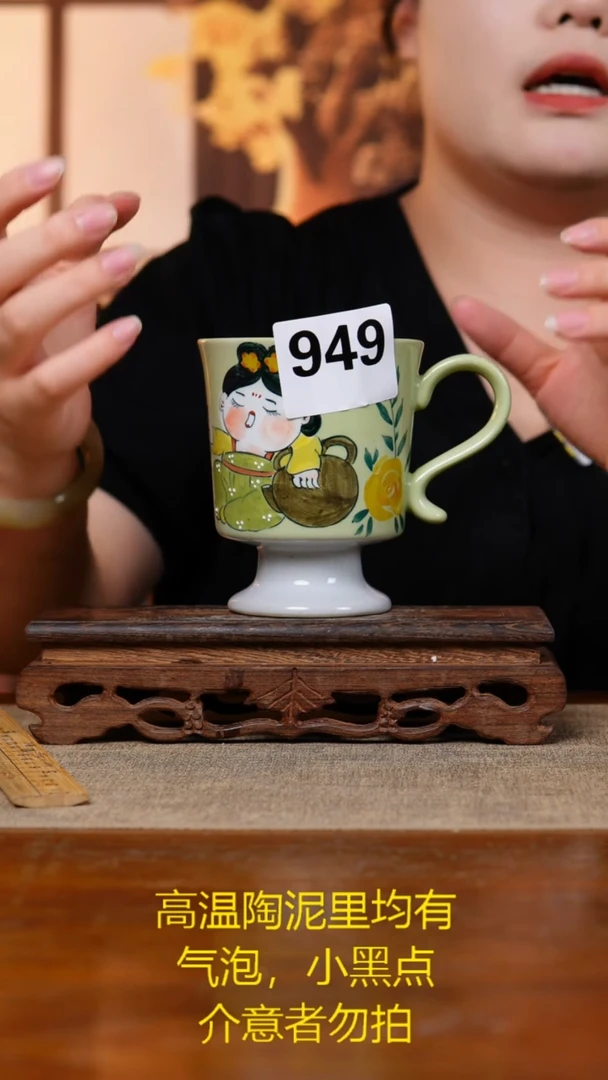 杯子949老陶泥杯子