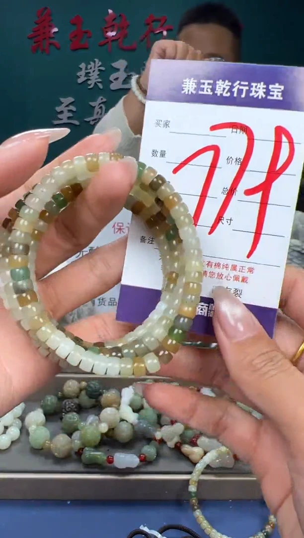 【闪购商品】和田玉颈饰未镶嵌和田玉6多样性发货拍一发一