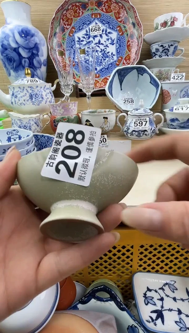 摆件V**i摆件瓷器瓷器瓷器