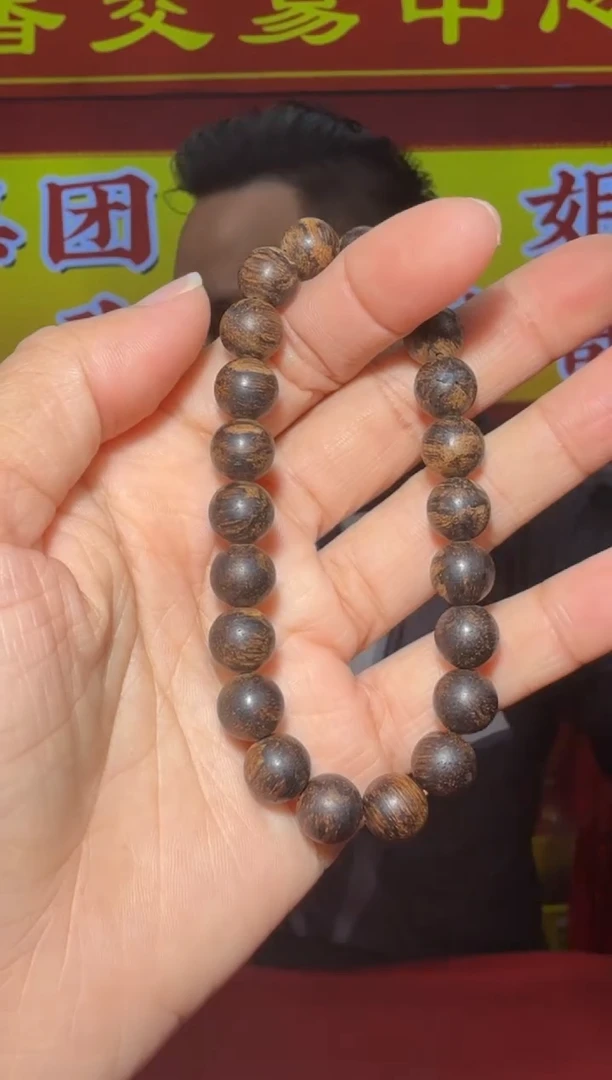 【闪购商品】沉香手串134号多样性发一