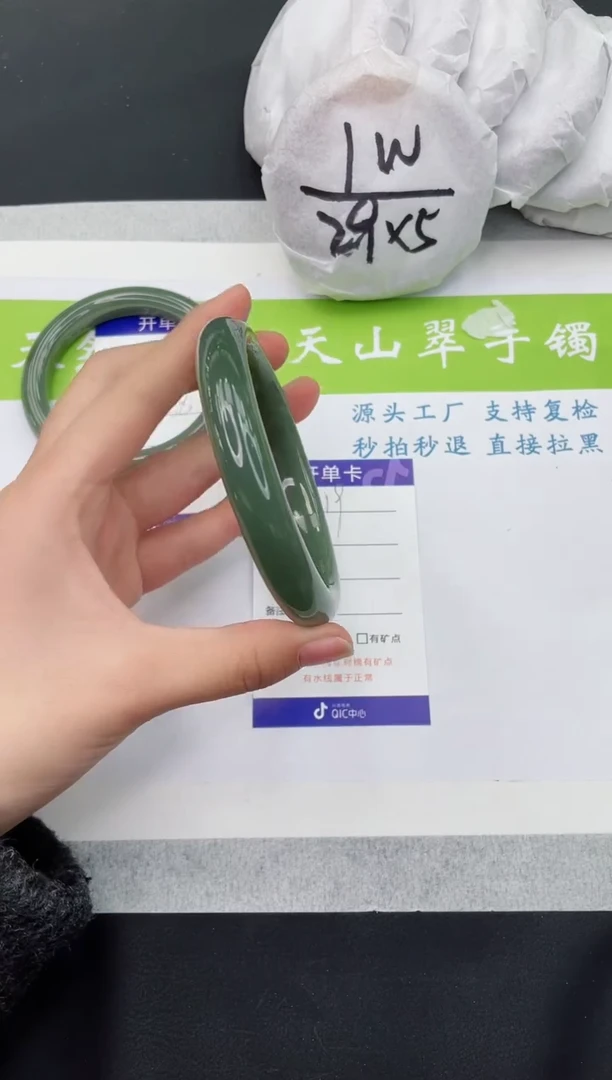 【闪购商品】和田玉手镯未镶嵌HT119-61+