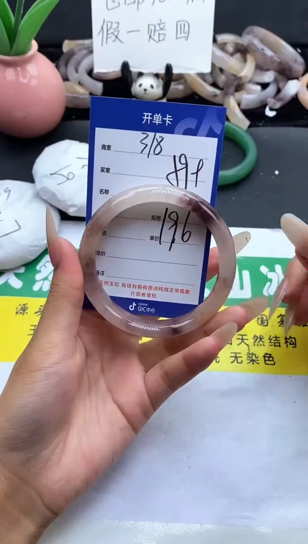 未镶嵌手镯石英质玉（金丝玉）318-59+