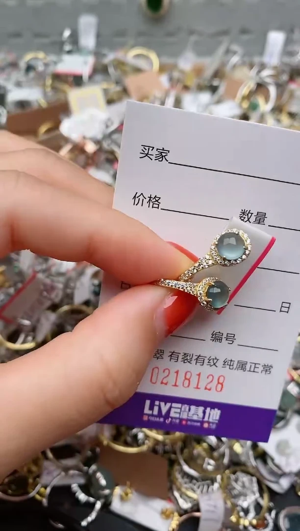 银S925镶嵌戒指翡翠.