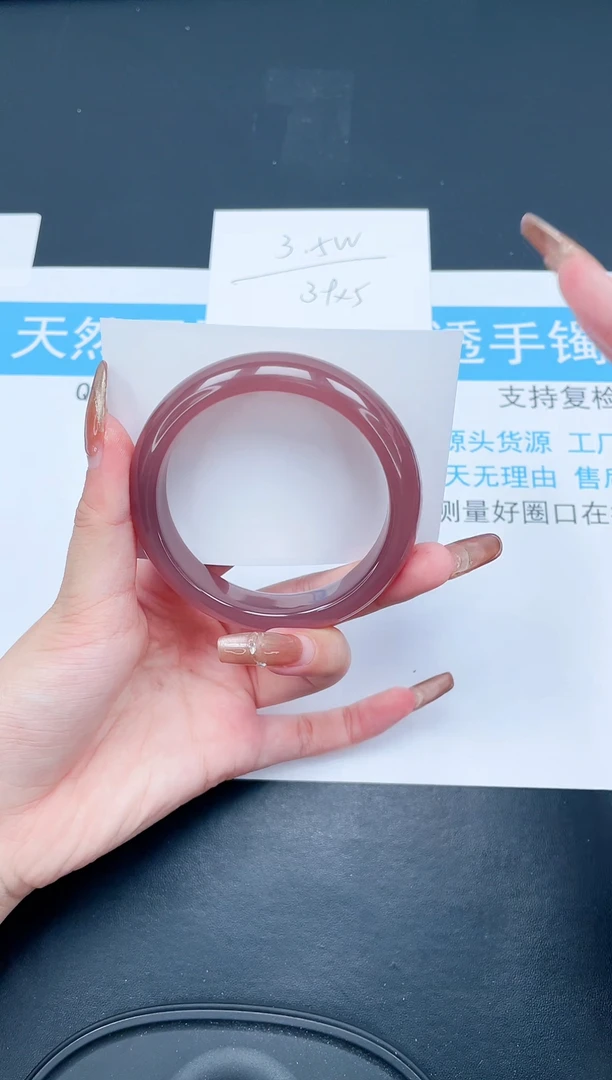 【闪购商品】石英质玉手镯未镶嵌161