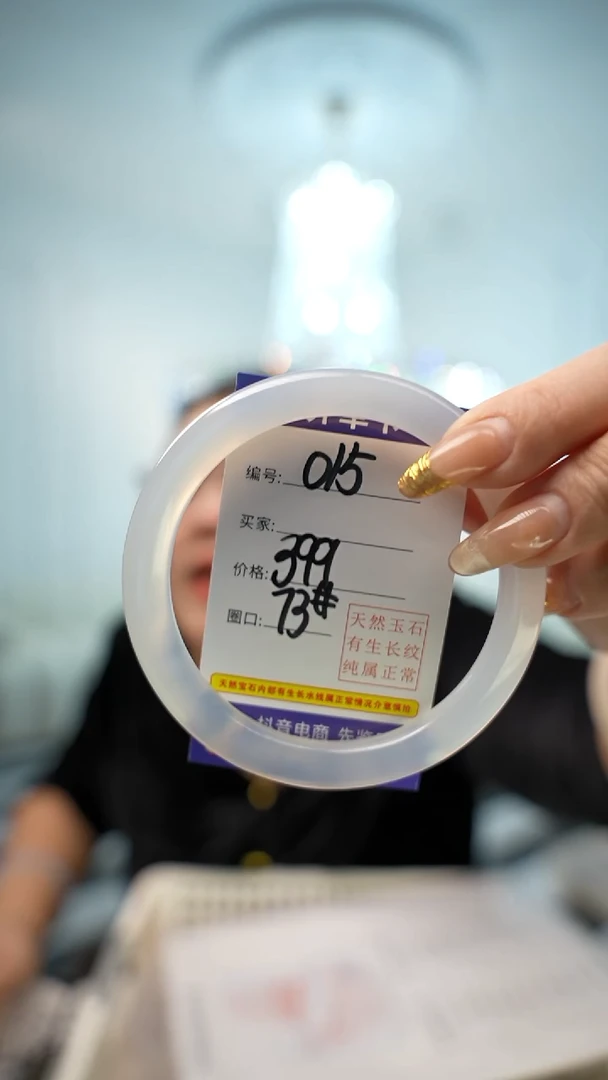 【闪购商品】玛瑙/玉髓手镯未镶嵌015